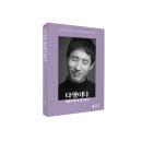 스쿨로닷컴 이미지