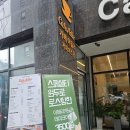 강낭시에 | 구월동 디저트 '카페아들러' 망고듬뿍 케이크 후기(주차팁 포함)