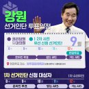 일간 막산 / 쎈언니들과 퇴근길 정치수다! 이미지