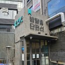 041-1 | #041 서울 강남 방탈출 : 단편선 그림자 없는 상자 (그없상) 후기 / 꽃길 테마