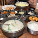 명촌국밥 | 울산 북구 맛집 미성돼지국밥 명촌점 후기 | 항정살국밥, 흑임자콩국수, 수육까지 만족