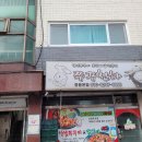 꾸수운 네이버블로그