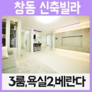 도봉-창동-도봉-5271 이미지