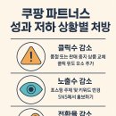 바운드파트너스