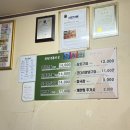 돈만땅 | 남대문 시장 갈치 골목 <중앙 갈치> 내 돈 내산 후기!!