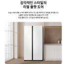 양문야채 | 삼성 852L 대용량 양문형 냉장고│RS84DG5002WW 스노우화이트 실사용 후기 (2도어 대가족용)