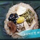 그레맘 이미지
