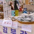 장서방식품 이미지