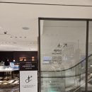 어퍼클래스 | 신세계 백화점 강남점 ㅣ 어퍼하우스 퍼스트 클래스 이용후기