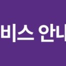 주식회사 웰리더 이미지