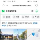 해맑음제면소 이미지