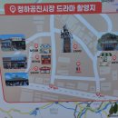 청하시장 이미지