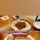 무등산호랭이 이미지