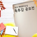 해법영어 이미지