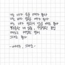 #10 보고 싶었어 이미지