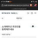 좋은선택 인셀덤