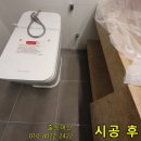 동천로153번길 이미지