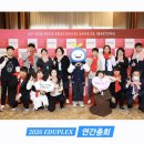 공덕에듀플렉스학원
