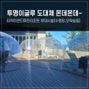 라카이 오락실 이미지