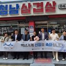 백년가게 이미지