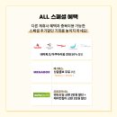 오토오아시스오일월드 이미지