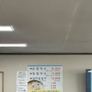 미가손칼국수 | 서울근교 여행지 양양, 유명 연예인들도 다녀간 장칼국수 맛집 미가손 칼국수 후기.. ⭐ 겨울여행지 추천
