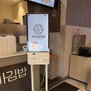 꼬마김밥 | 용산 네거리 맛집 용산꼬마김밥 후기 쫄면은 꼭 먹어야 하는 메뉴