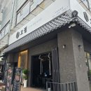 고핌