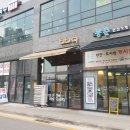 비비큐평택지제 이미지