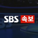 [속보] 오염수 방류 반대 집회 중 일본대사관 진입 시도 대학생 16명 연행 이미지