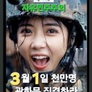 박봉석 이미지