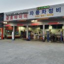 영암카써비스 이미지