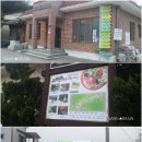 엄나무민박 이미지