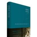 Vostok (보스토크) | 만만찮은여자들, Vostok, 평화의아이들, 두근두근주식...조형미술과자연의 관계 결혼여름 115회 정모 후기
