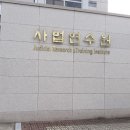 서가원김밥마두역점