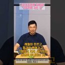 ＜묵상이 있는 영상 96＞그리스도인의 정체성 - 사랑하며 사는 삶! 이미지