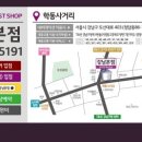 현대 베스트샵 이미지