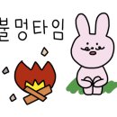 청량산나무네숲캠핑장 이미지
