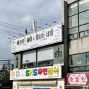 오남머리하는곳
