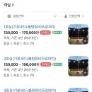 별빛스테이
