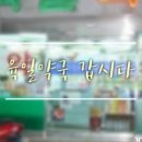 모성약국 이미지