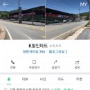 한서로마트