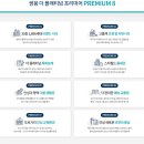 쌍용플레티넘 앞 이미지