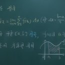 진격의수학전문학원