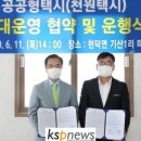 기산1리마을회관 이미지