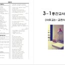 리쌤국어학원