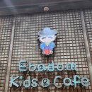 이바돔감자탕대화점 이미지