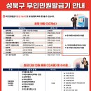 무인76 이미지