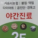 하람한의원 네이버블로그