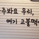 양덕동468 이미지